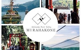 芦ノ湖ポートヴィラ Mirahakone